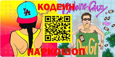кокаин VHQ Долгопрудный