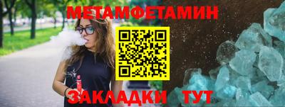 spice Ефремов
