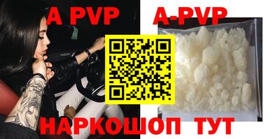 кокаин VHQ Долгопрудный