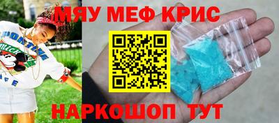 соль курить ск Дмитров