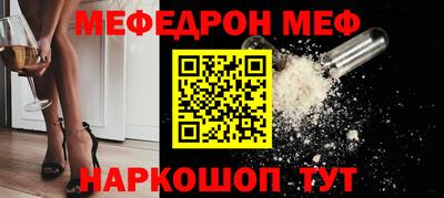 спиды Железноводск