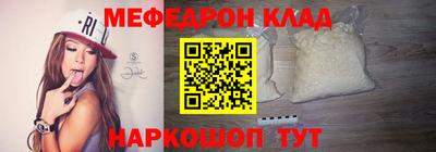 spice Ефремов