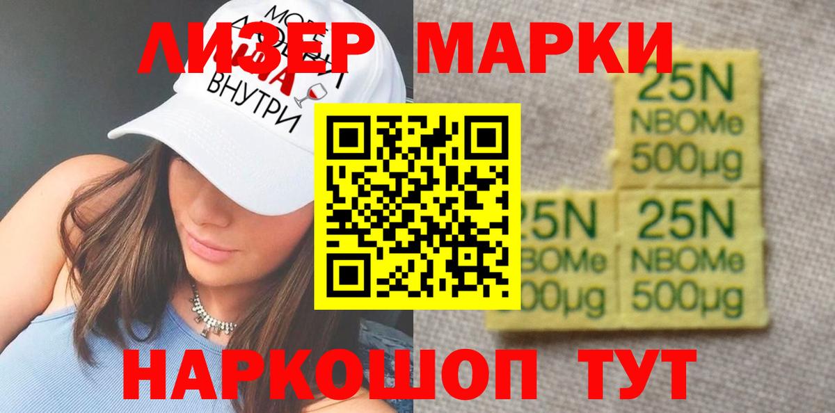Лсд 25 экстази кислота  Вход с VPN  Истра  Лсд 25 экстази ecstasy 