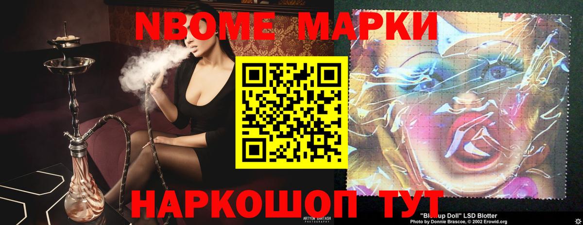 ЛСД экстази ecstasy Истра