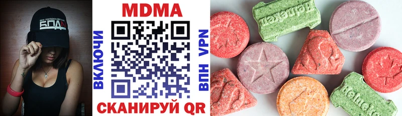 МДМА молли  Истра 