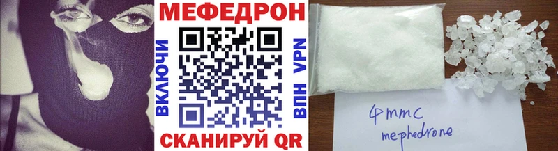 продажа наркотиков Истра МЯУ-МЯУ мяу мяу