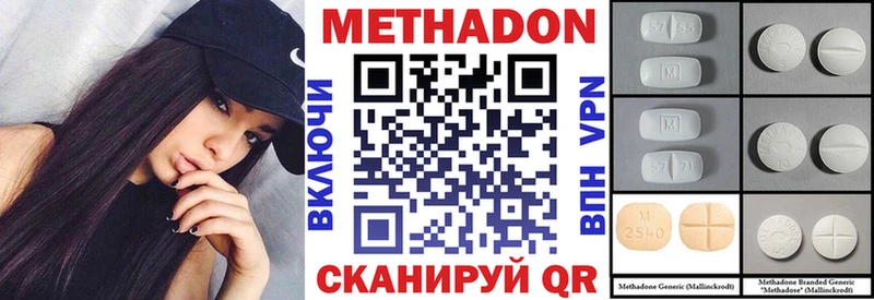 Метадон мёд mega вход Истра хочу наркоту