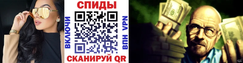 МЕТАМФЕТАМИН кристалл  где купить наркоту  Истра 