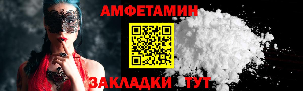 МЕТАМФЕТАМИН витя Истра