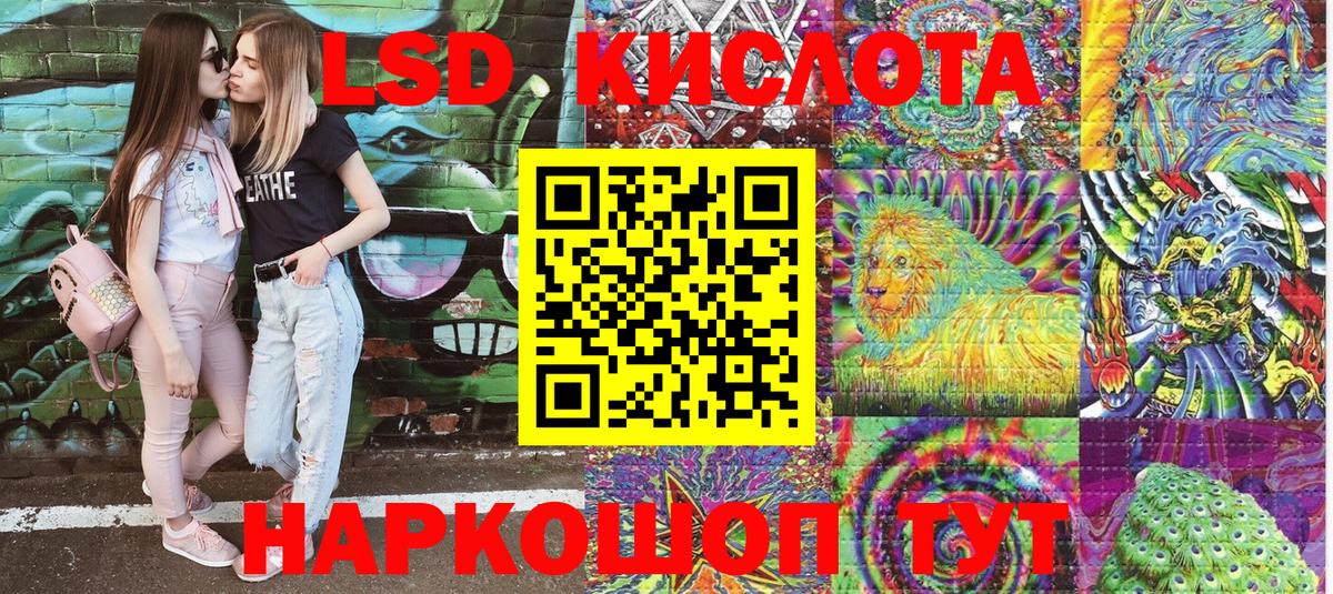 Наркотические марки 1500мкг Истра