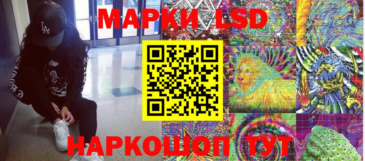 Истра  Наркотические марки 1500мкг  Вход с VPN 