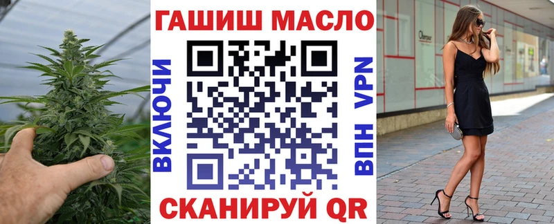 ТГК гашишное масло  Истра 