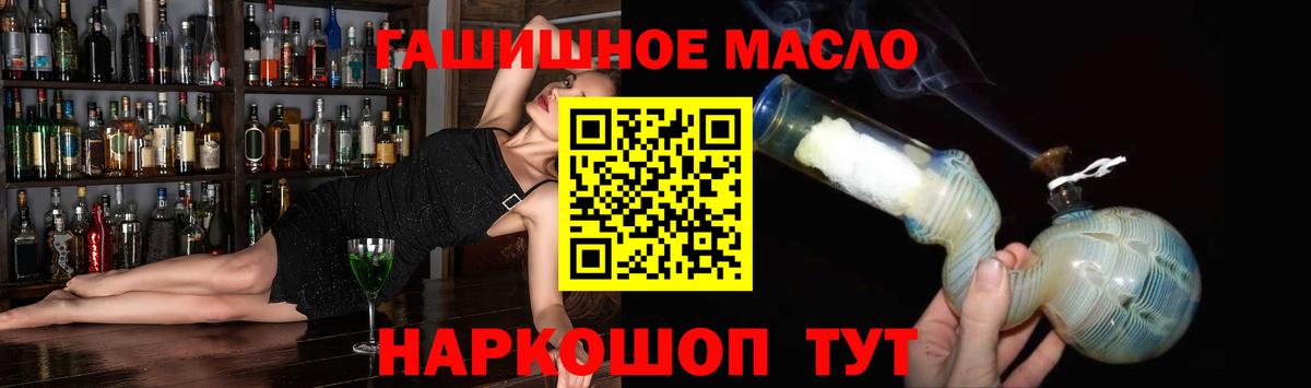 Дистиллят ТГК концентрат  Вход с VPN  Истра 
