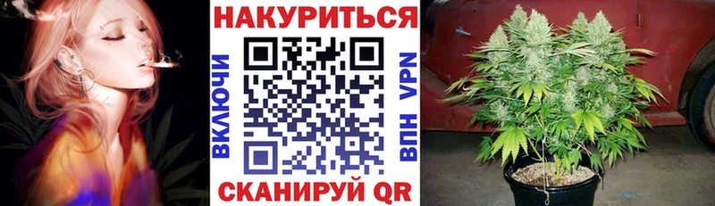 hydra сайт закладка Истра нарко площадка официальный сайт Марихуана конопля
