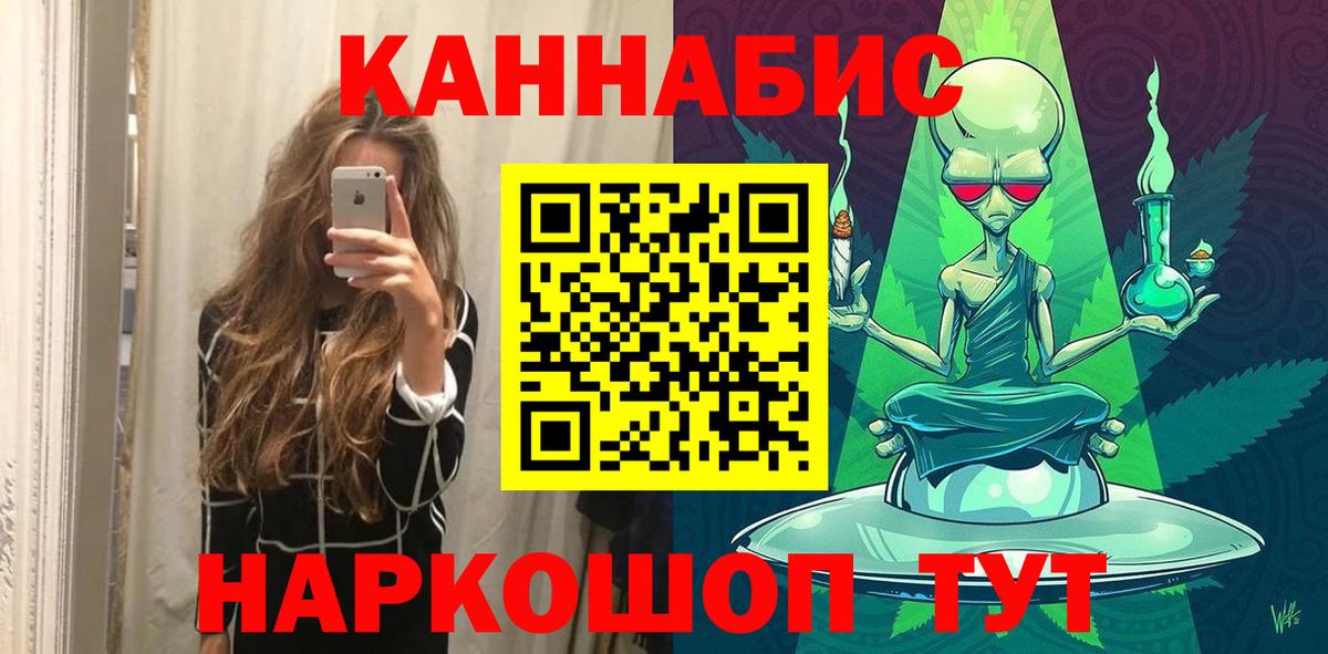 Конопля MAZAR  Бошки марихуана AK-47  Вход с VPN  Истра  МАРИХУАНА марихуана 